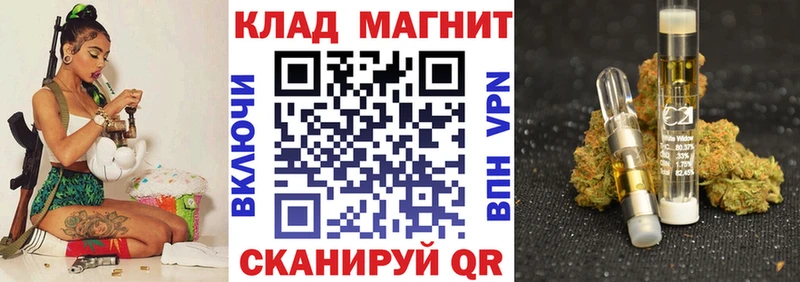 Наркотические вещества Макаров ГАШ  Каннабис  гидра ссылка  Меф мяу мяу  КОКАИН  Псилоцибиновые грибы 