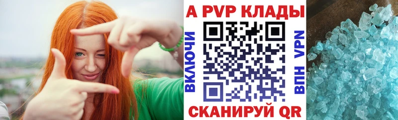 купить наркотики сайты  Макаров  Alpha PVP СК 