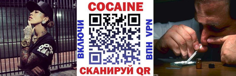КОКАИН VHQ Макаров