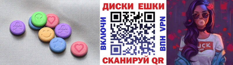 ЭКСТАЗИ louis Vuitton  Макаров 