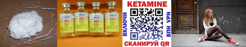 blacksprut ссылка  Макаров  Кетамин VHQ 