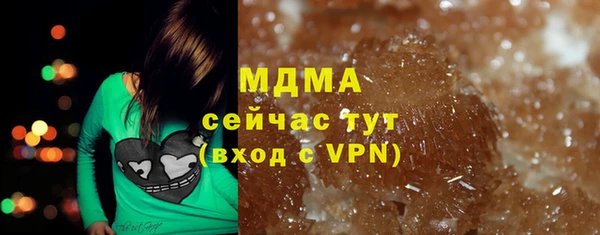 альфа пвп VHQ Беломорск