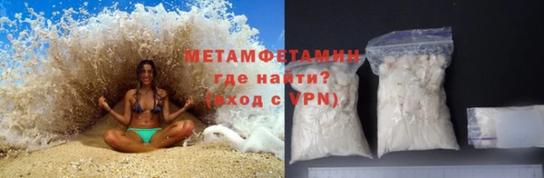 меф VHQ Белокуриха