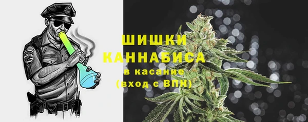 альфа пвп VHQ Беломорск