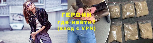 альфа пвп VHQ Беломорск