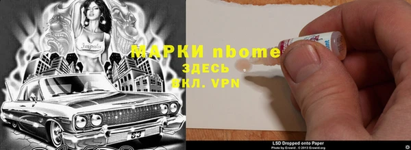 таблы Белоозёрский