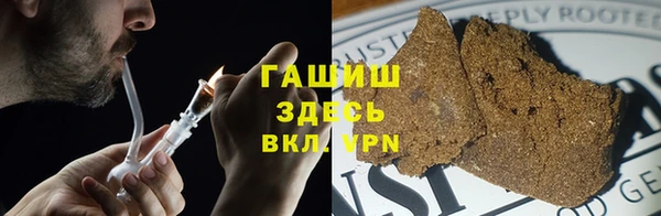 альфа пвп VHQ Беломорск