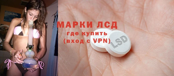 марки lsd Богданович