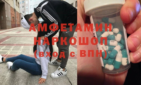 альфа пвп VHQ Беломорск