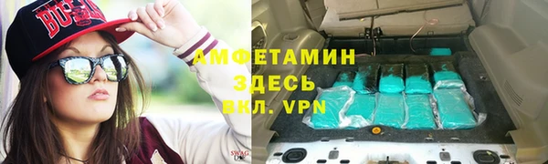 таблы Белоозёрский