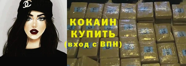 таблы Белоозёрский