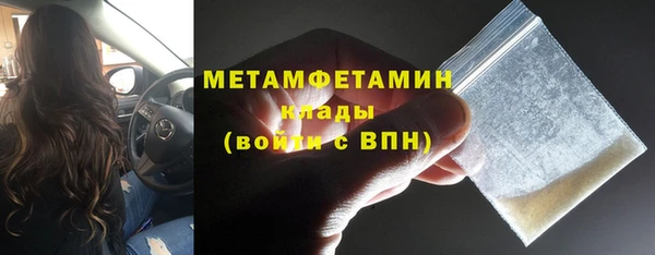 меф VHQ Белокуриха