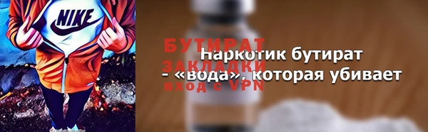 альфа пвп VHQ Беломорск