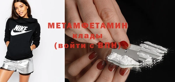 меф VHQ Белокуриха