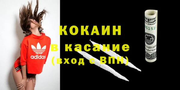 альфа пвп VHQ Беломорск