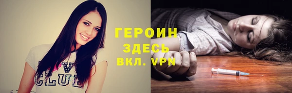 альфа пвп VHQ Беломорск