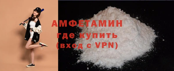 меф VHQ Белокуриха