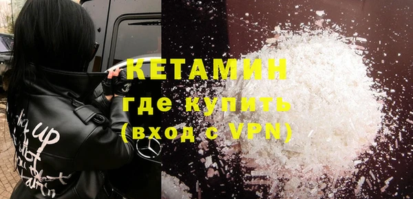меф VHQ Белокуриха