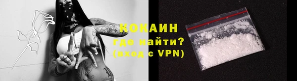 альфа пвп VHQ Беломорск
