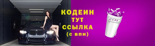 меф VHQ Белокуриха