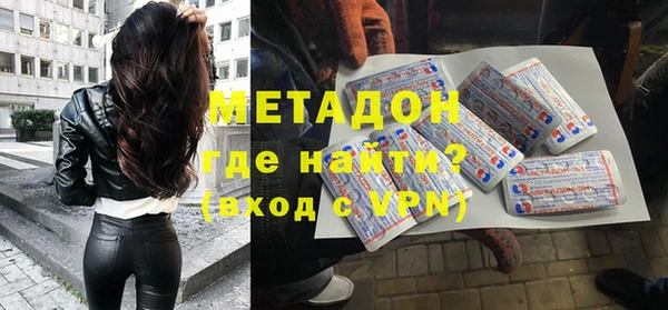 альфа пвп VHQ Беломорск