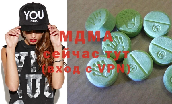 меф VHQ Белокуриха