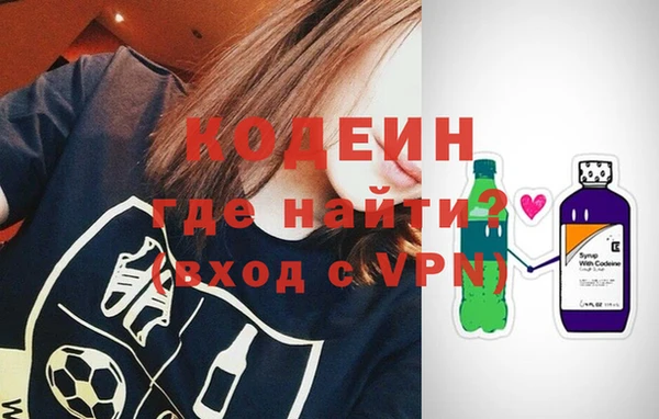меф VHQ Белокуриха