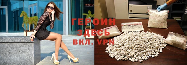 альфа пвп VHQ Беломорск