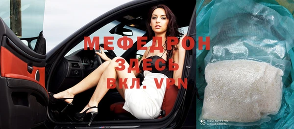альфа пвп VHQ Беломорск