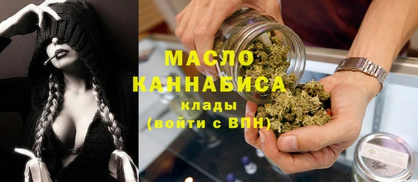 меф VHQ Белокуриха