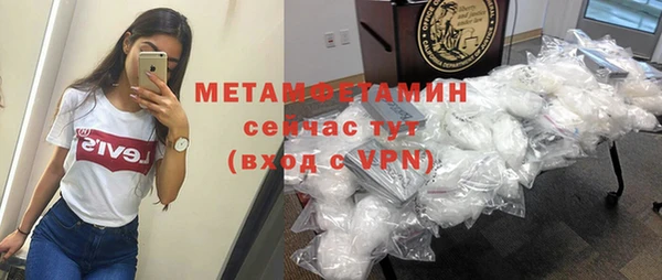 меф VHQ Белокуриха