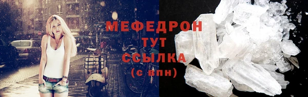 альфа пвп VHQ Беломорск