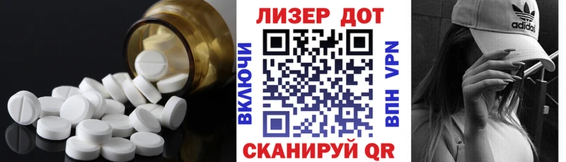 наркотики  Макаров  Лсд 25 экстази кислота 
