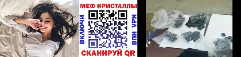 Мефедрон mephedrone  мега зеркало  Макаров 