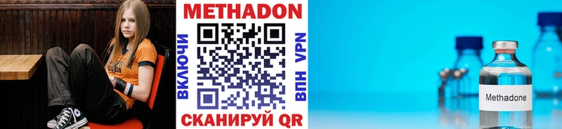 Метадон VHQ  Макаров 