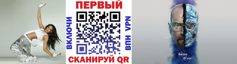 Первитин Methamphetamine  Макаров 