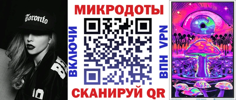 купить закладку  Макаров  Галлюциногенные грибы мицелий 